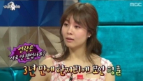 '라디오스타', 3년 만에 만난 핑클 추억담에 '시청률 상승'