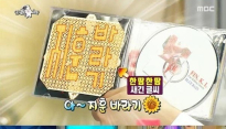 라디오스타 옥주현, 과거 이지훈 광팬 '과거 연애편지에 뭐라고 썼나 봤더니...'