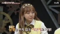 황신혜 딸 이진이 