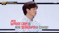 '썰전' 정상훈, 조정석 '납득이' 캐릭터 함께 연구 