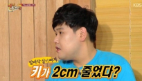 해피투게더 김수영, 70kg 감량 성공한 김수영 '키까지 줄어' 대체 왜?