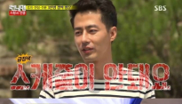 '런닝맨' 조인성 송중기, 기습 출연...광수에게 볼따귀 
