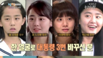 '1박2일' 문근영, 정부 세번 바뀌어도 여전한 동안 미모...김주혁 절친 출연 이유는?
