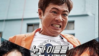 쓰리 썸머 나잇 손호준 ‘휴가 떠난다면 해운대 아닌 만재도’ 정말?