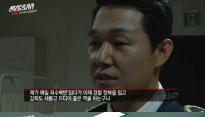 ‘신분을숨겨라’ 박성웅, 나쁜 놈 전담 박성웅 “드디어 좋은 놈 하는 구나”