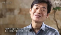 별에서 온 셰프 이연복, 과거 심경 고백 