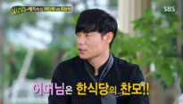'힐링캠프' 최현석, 알고보니 요리사 집안...