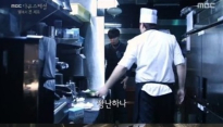 힐링캠프 최현석, 레스토랑 조리대 설치할 때 20cm 높여 설치 '셰프들이 다 모델?'