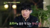 힐링캠프 최현석, 주방에 있는 직원들 드세고 음흉해 '딸 요리사는 절대 안돼'