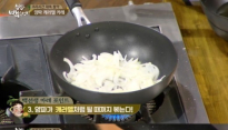집밥 백선생 백종원, 카레 몰라도 양파만 계속 오래 볶으면 된다 '못 먹을 정도로 볶아라?'