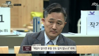 크라임씬 표창원, ‘그것이 알고싶다’에 자주 나오는 ‘그분’… “다음 주에 또…”