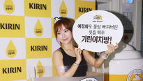 [메인포토] 예정화, ‘맥주잔에 풍덩’