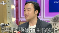장원영, 결혼까지 생각했던 여인과 헤어진 이유 '알고보니?'