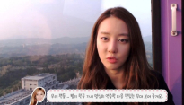 고우리, ‘여왕의 꽃’ 팬들 위한 두 가지 이벤트 공개
