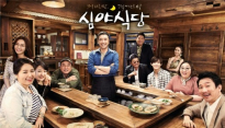 ‘심야식당’ 마스터 김승우 비롯해 출연진 단체 촬영 ‘어마어마하네’