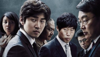 [메인리뷰] ‘소수의견’, 대한민국을 상대로 펼치는 ‘법정 드라마’