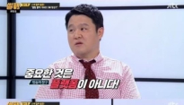 썰전 김구라,  유재석 종편행 언급 