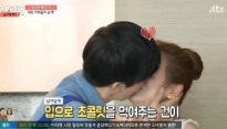 님과 함께 윤건, 장서희에 기습 키스 