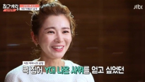 윤건, 장서희 어머니 마음 사로잡아 장서희 