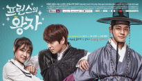 '프린스의 왕자', 아시아 넘어 미주까지 방송..해외 수출 '청신호'