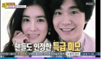 조성모 구민지 부부, ‘빚 갚아 주니 결혼했다?’ 루머에 조성모 반응보니…