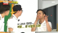 런닝맨 버벌진트, 알고보니 허당? 유재석 