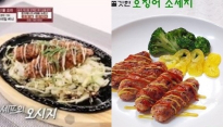 맹기용 ‘오시지’, 두 번째 논란은 ‘레시피 표절?’… 요리 블로거 ‘레시피’ 도용했나?