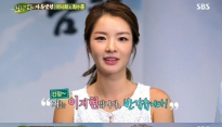 힐링캠프 이지현 