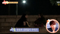 '썸남썸녀' 강균성, 최희와 심야 데이트 