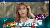 '라스' 전효성, 시크릿 불화설 언급 