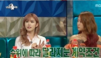 전효성, ‘노출 수위’ 높아지면 광고료도 올라가… 그래서 속옷 광고를?