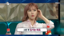 라디오스타 전효성, 영화에서도 노출을? 노출 역할 들어왔나 봤더니...