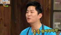 강레오, 최현석 비난 발언… “소금만 뿌리며 웃겨주는 사람” 무슨 일이야?