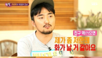 유병재 지드래곤에게 
