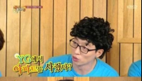 해피투게더 유병재, YG 계약 후 달라진 점은 무엇? 50평 아파트에 지드래곤까지...