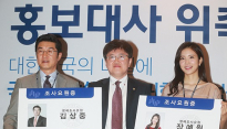 [메인포토] 김상중-유경준 통계청장-장예원, ‘홍보대사에요~’