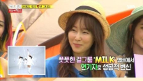 ‘런닝맨’ 서현진, 하하의 ‘밀크’시절 언급에 “지금은 아줌마 같다고?” 발끈