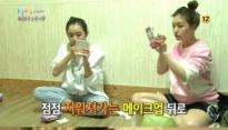 '1박2일' 문근영-박보영, 여배우의 민낮공개...이정도면 사기급 '무결점+자체발광'
