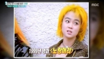 이재은, 힘들었던 과거 언급 