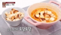 ‘냉장고를 부탁해’ 김풍, 모두를 감동시킨 ‘토달토달’… 흠 잡을 곳 없는 ‘완벽 요리’