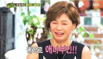 힐링캠프 길해연, 별명 뭔가 봤더니 '대학로의 애마부인' 연극 처음하는 친구들과 무슨 일이?
