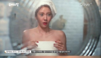 ‘유미의 방’ 손담비, 이런 모습 괜찮아? 겨털 리얼 제모… ‘진정한 30대 여성의 방’