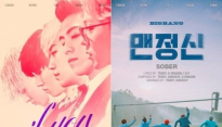 빅뱅, 역대 빅뱅 노래 중 가장 슬픈 곡 '이프유'와 신나는 여름 시즌송 '맨정신' 공개