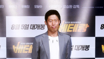 [메인포토] 포즈 취하는 배우 유해진
