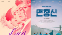 [메인★뮤직] 빅뱅 ‘IF YOU·맨정신’, 비틀 거리는 청춘을 위로하는 그들만의 방식