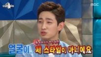 ‘라디오스타’ 윤박, 몸매 좋은 여자 예정화에 “얼굴이 내 스타일 아냐” 돌직구