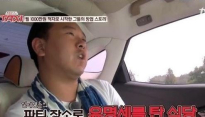‘장진우’, 돈 벌기위해 술집에서 피리 불어… 알고 보니 ’국악전공‘