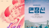 [메인차트] 빅뱅 ‘if you’-‘맨정신’, 걸그룹 사이서 독보적 존재 ‘다 꼼짝 마라’