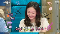 라디오스타 슬리피, 전소민 윤현민 공개열애에 뼈 있는 한 마디? '뭐라고 했나 봤더니...'
