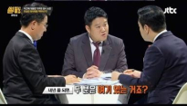 ‘썰전’ 김구라, 강용석에 돌직구 “내년에도 여기 있는 거죠?” 강용석 대답은?